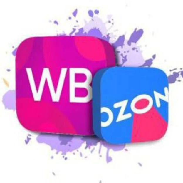 WB | Ozon | Скидки