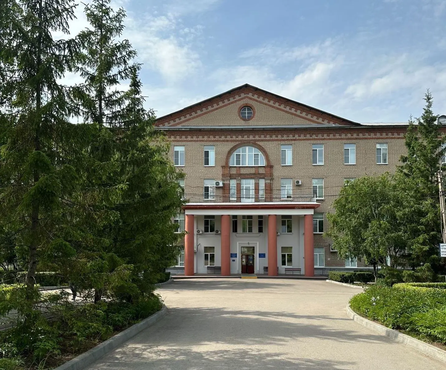 ГБУЗ "СОКОБ им. Т.И. Ерошевского"