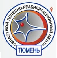 ГАУЗ ТО «Областной лечебно-реабилитационный центр»