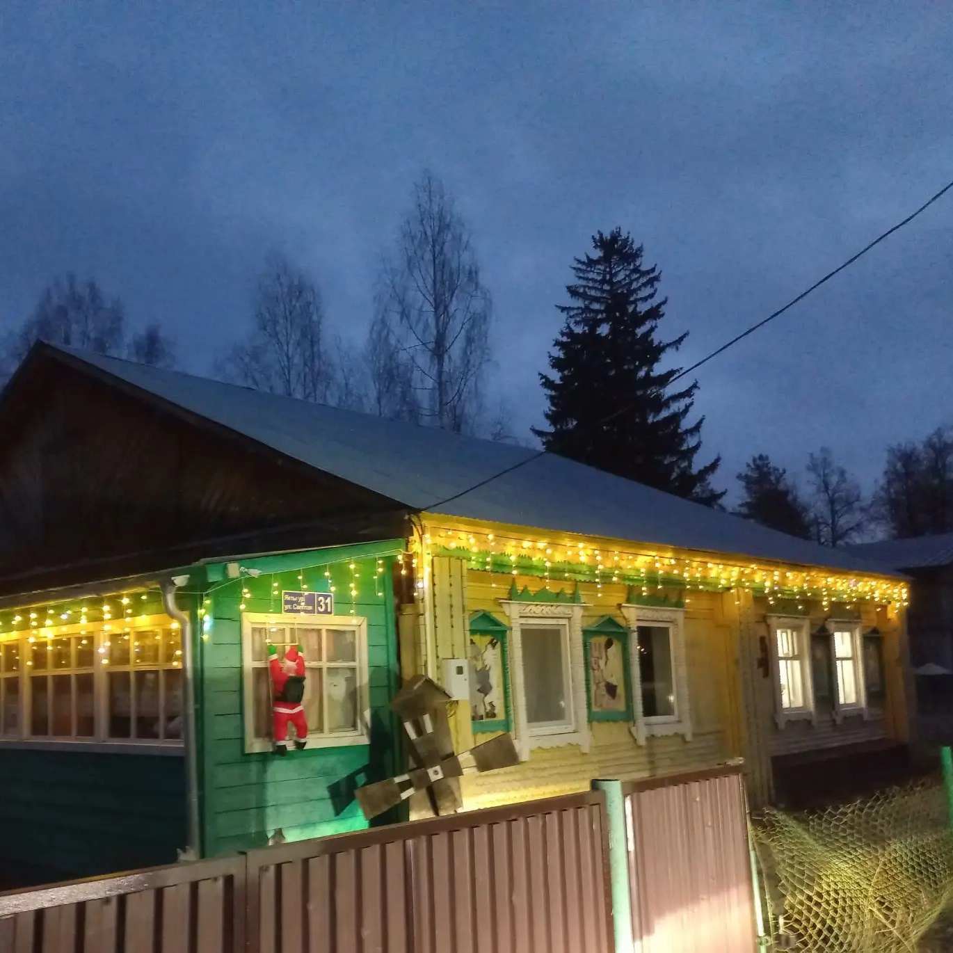 МБДОУ "ДЕТСКИЙ САД "СВЕТЛЯЧОК" ВЫСОКОГОРСКОГО МУНИЦИПАЛЬНОГО РАЙОНА РЕСПУБЛИКИ ТАТАРСТАН"