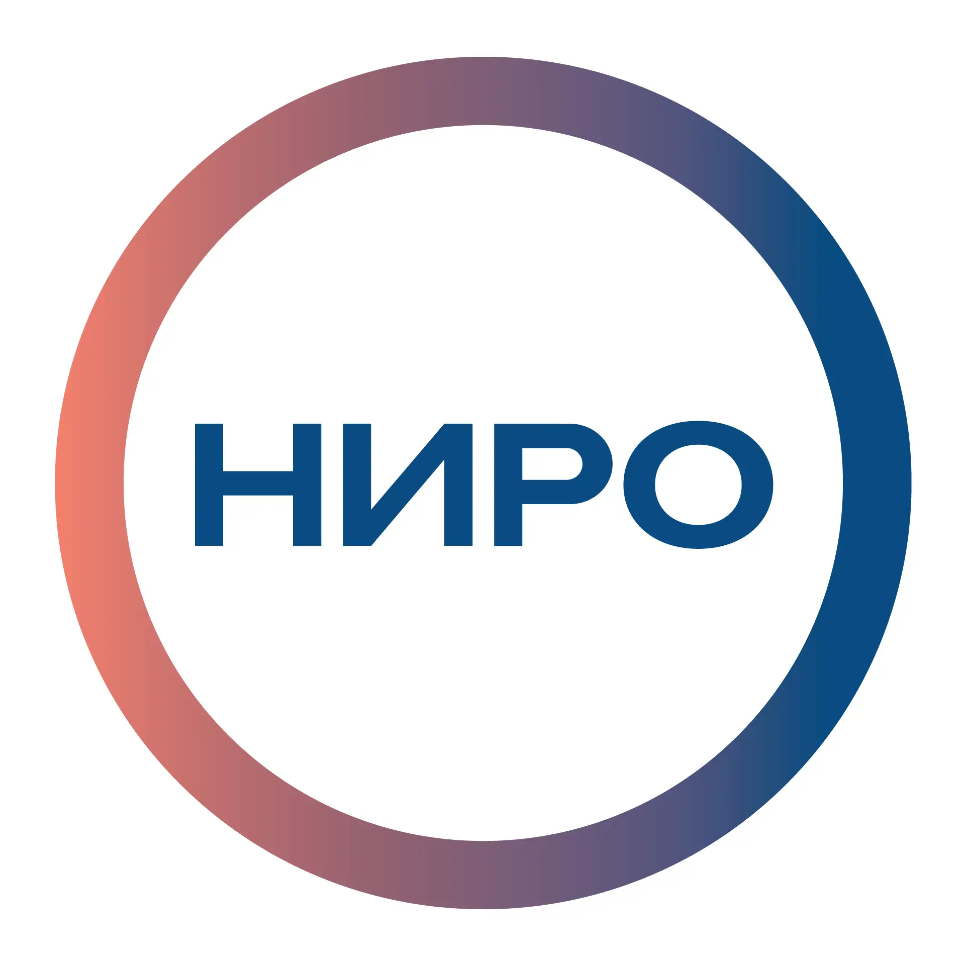 НИРО I Нижегородский институт развития образования