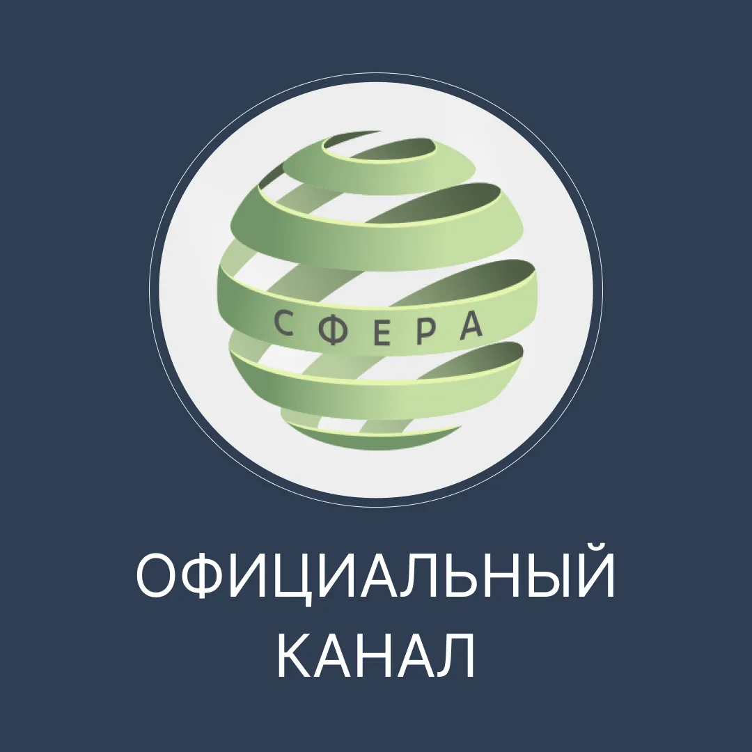 Канал компании ЦИОТ «Сфера». Зеркала Козырева в Москве