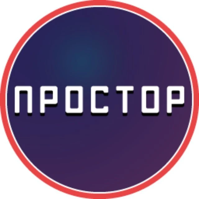 АРПС | Транспортная карта «Простор»