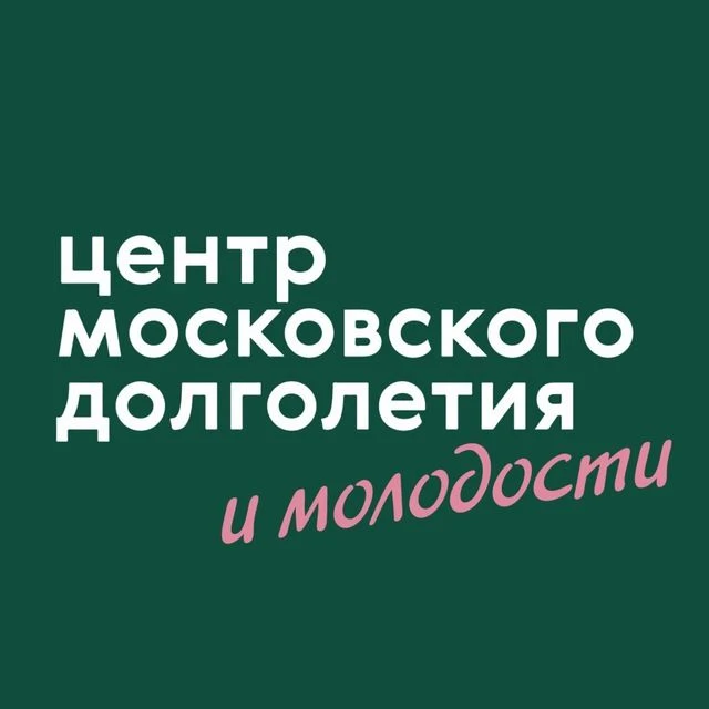 ЦМД «Таганский-2»