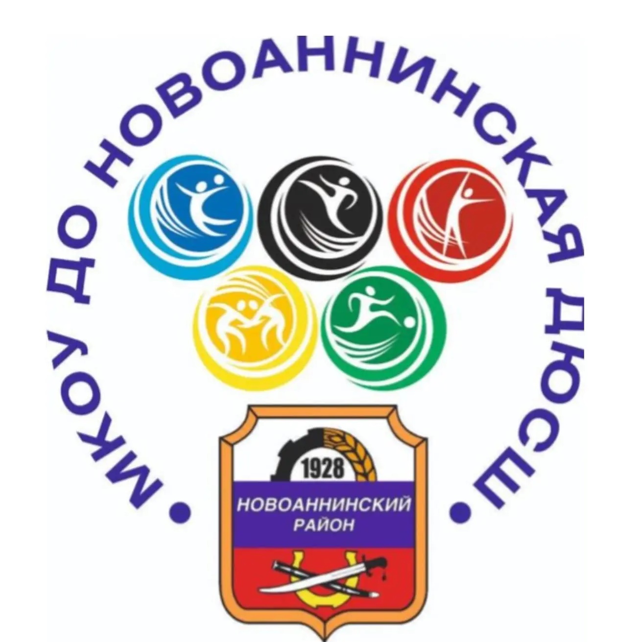 МКОУ ДО Новоаннинская ДЮСШ