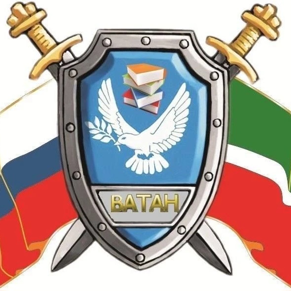Центр "Ватан"