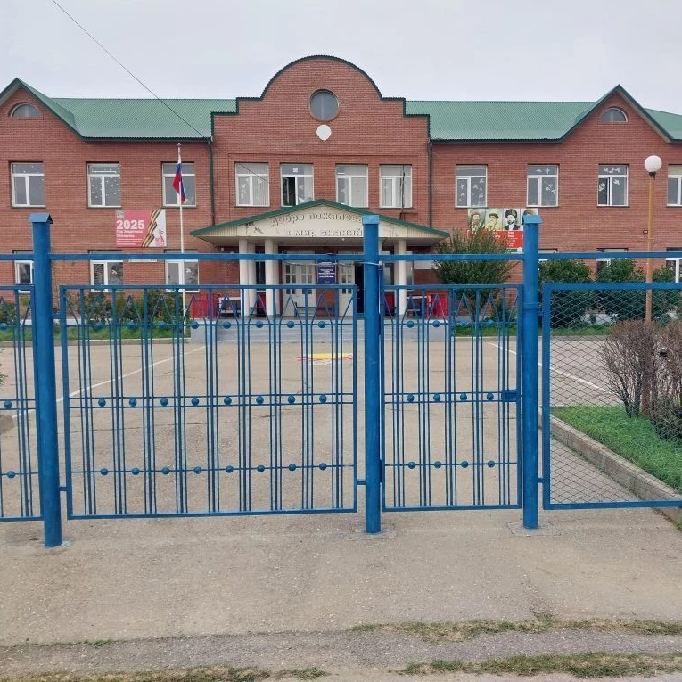 МКОУ "Моллакентская СОШ"