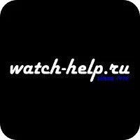 Ремонт часов Мастерская Часовая Скорая Помощь