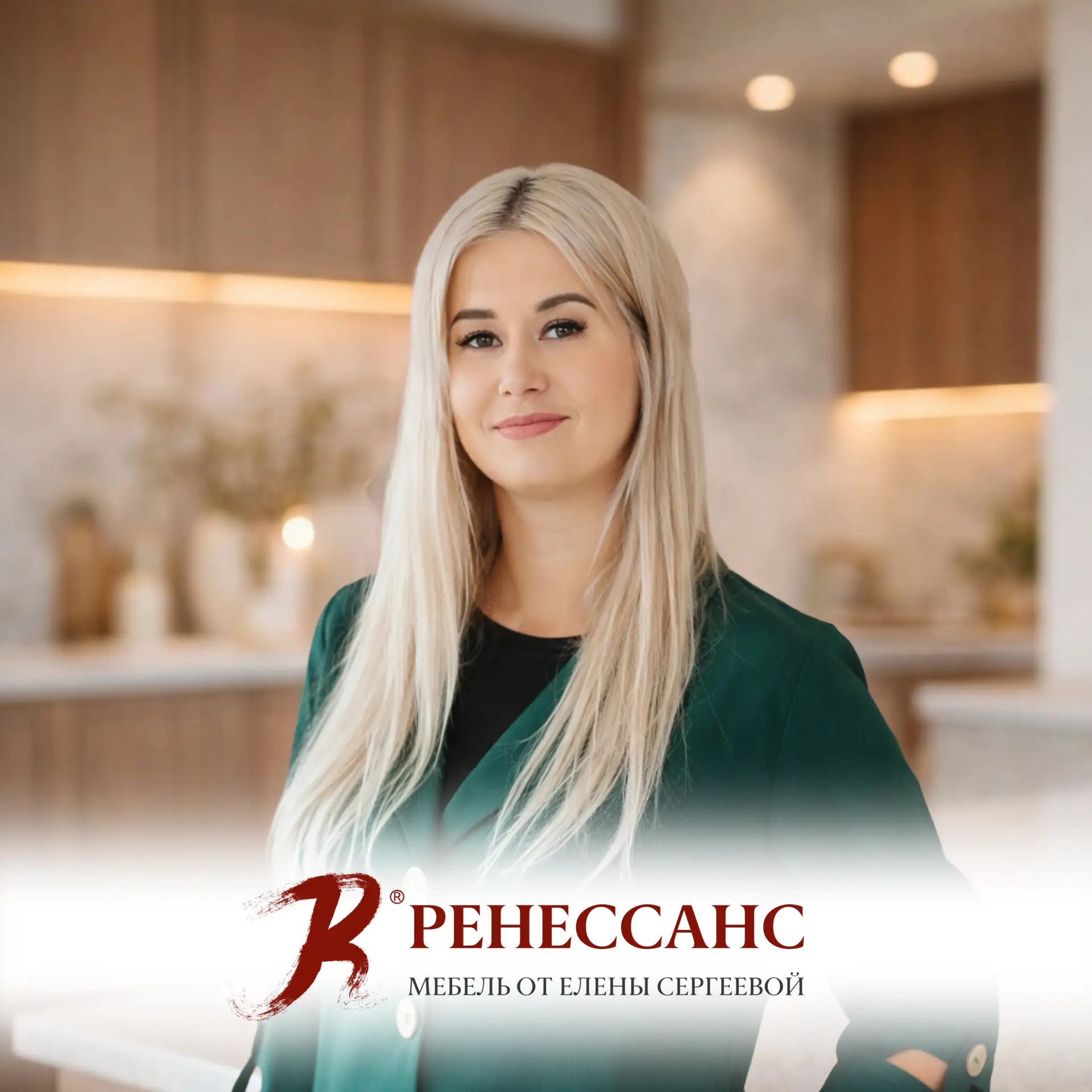 Кухни Москва | Шкафы Москва | Мебель Москва | Мебель Ренессанс от Елены Сергеевой