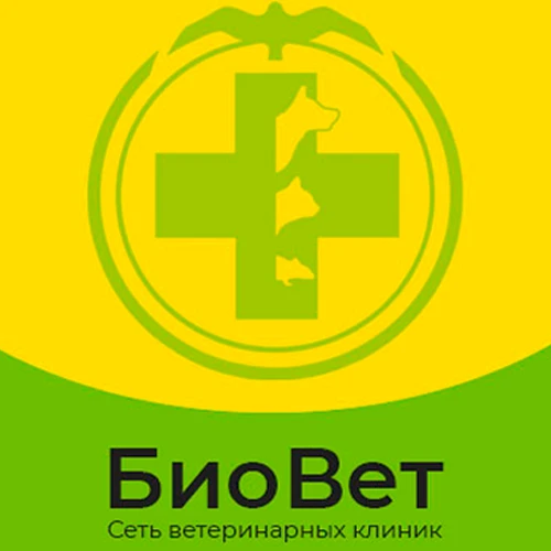 Биовет - сеть ветеринарных клиник