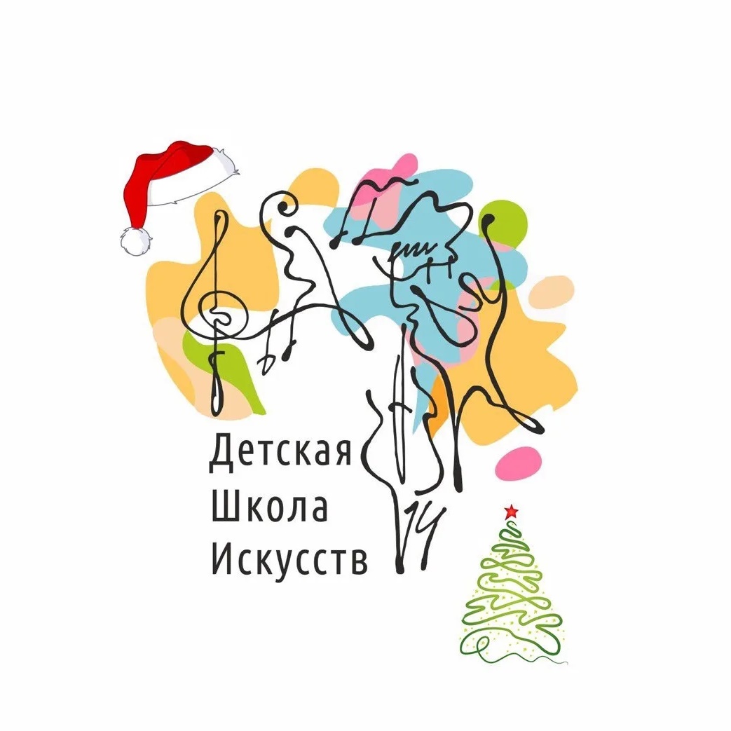 Детская школа искусств #14 г. Нижний Новгород