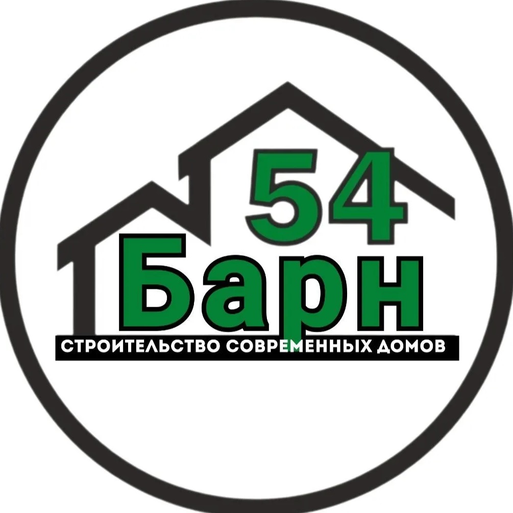 Барн_54