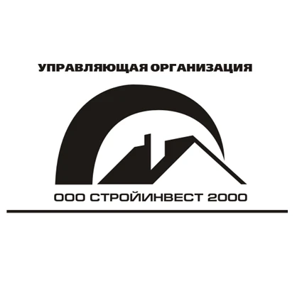 Управляющая организация ООО «Стройинвест-2000»