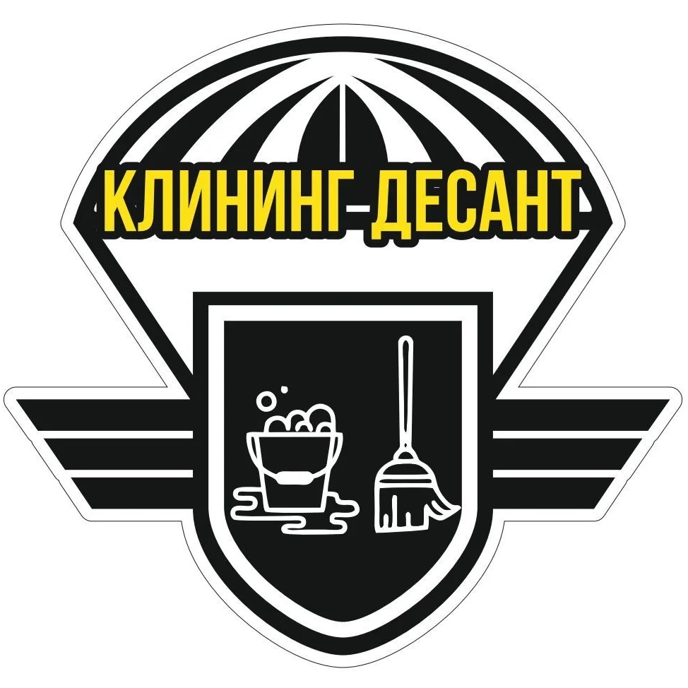 Клининг Десант Пенза