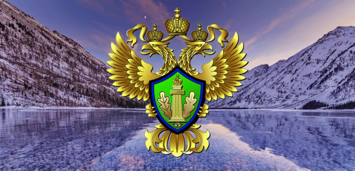 Нижне-Волжское межрегиональное управление Росприроднадзора