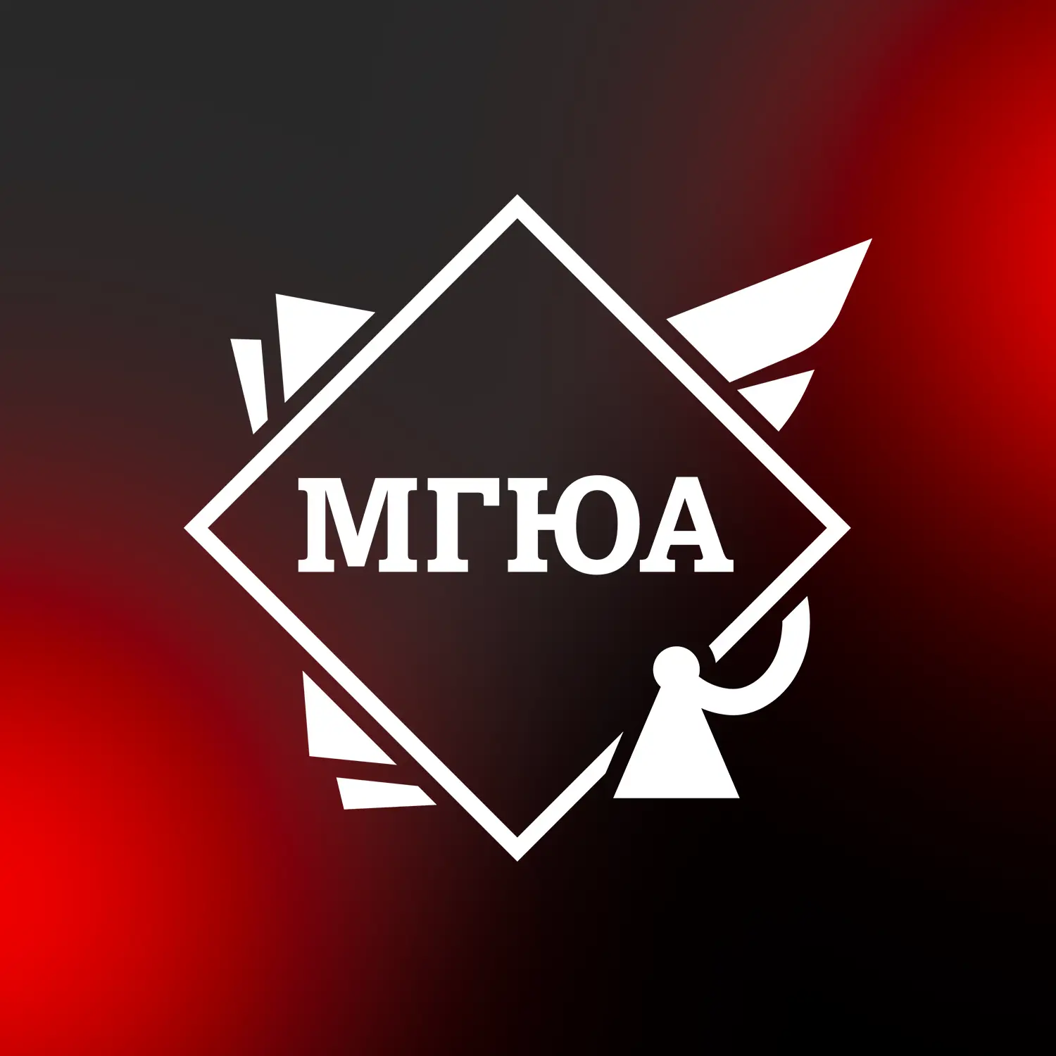 Фонд целевого капитала МГЮА