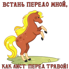 Сказки Пушкина — стикер для MAX
