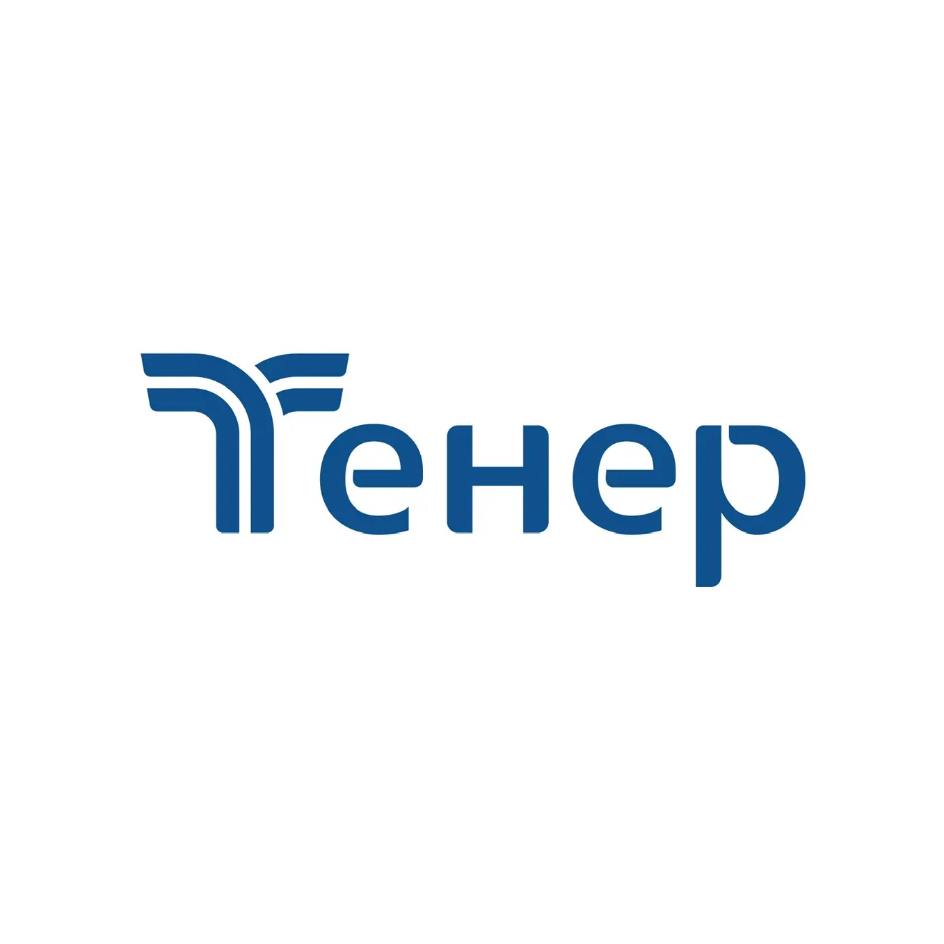 Тенер - забота о близких