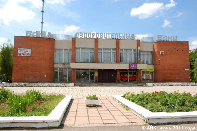 Оздоровительные бани г.Обнинска