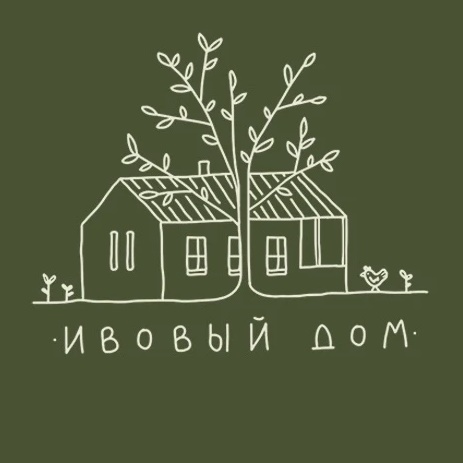 Ивовый дом