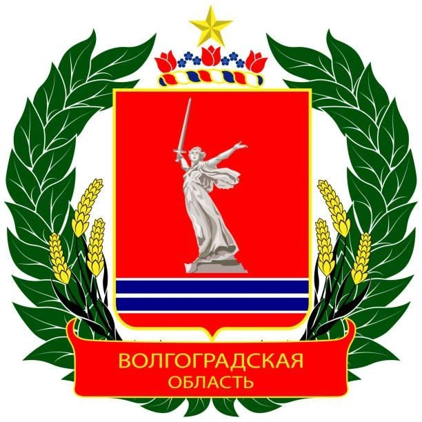 Комитет сельского хозяйства Волгоградской области