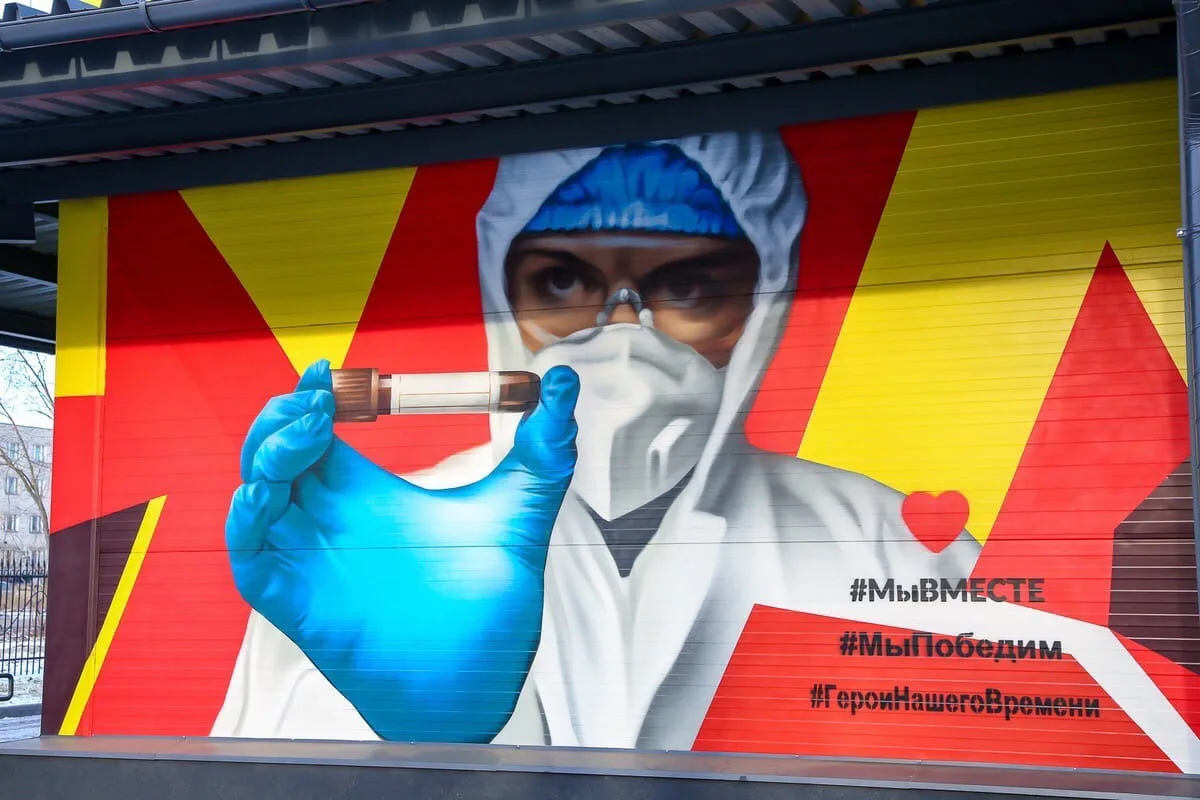 ГБУЗ НО «Инфекционная клиническая больница №23 г.Нижнего Новгорода»