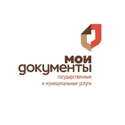 МФЦ Нефтекумского муниципального округа Ставропольского края