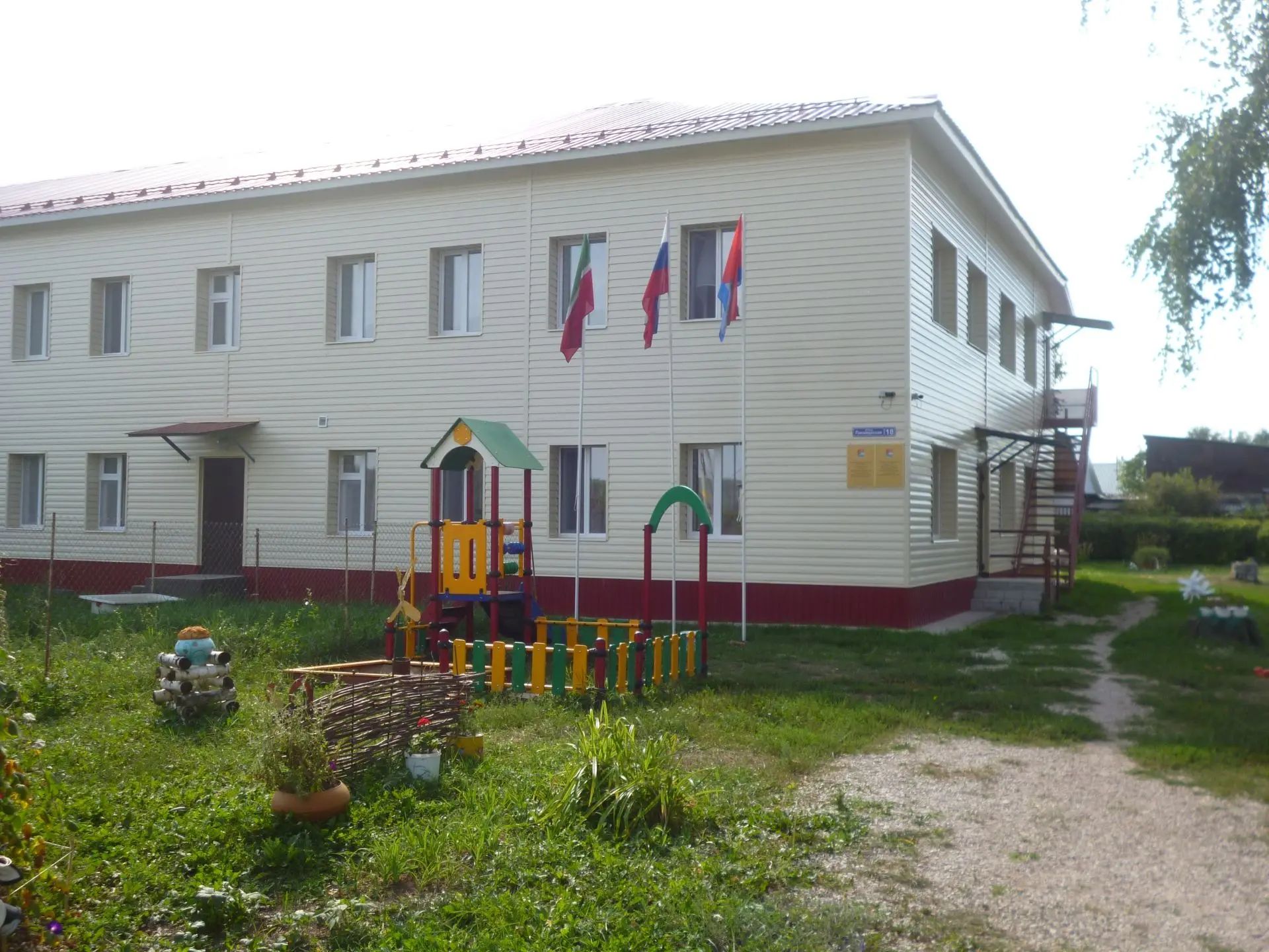 МБДОУ "Кураловский детский сад" Верхнеуслонского муниципального района Республики Татарстан