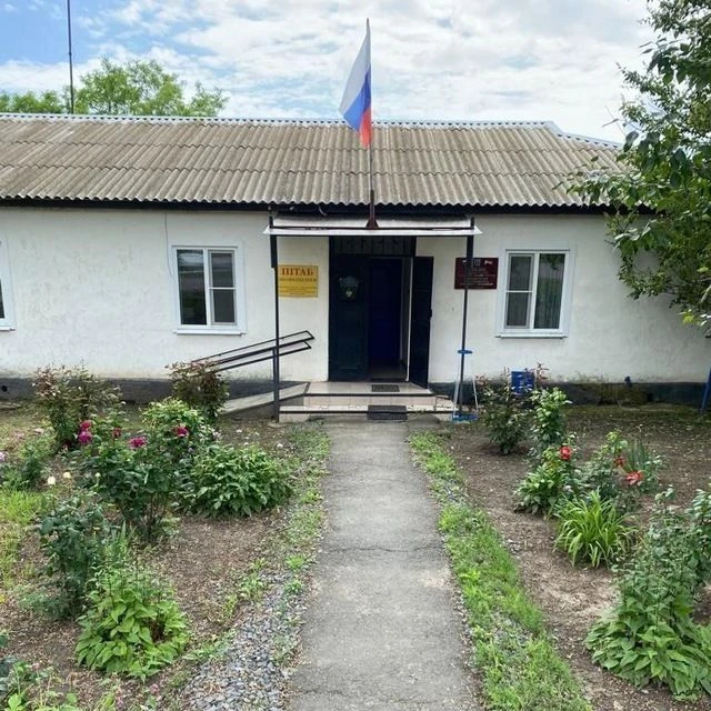 Администрация Богоявленского сельского поселения Константиновского района