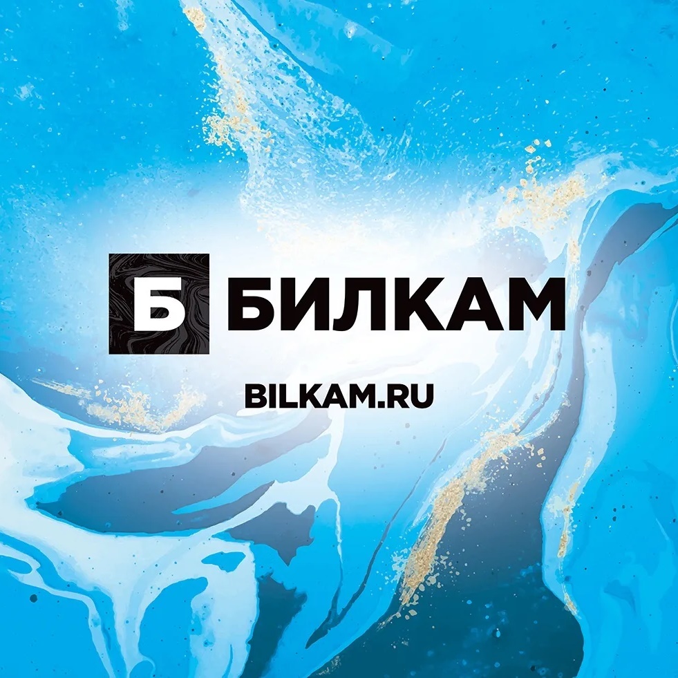 Билкам Памятники