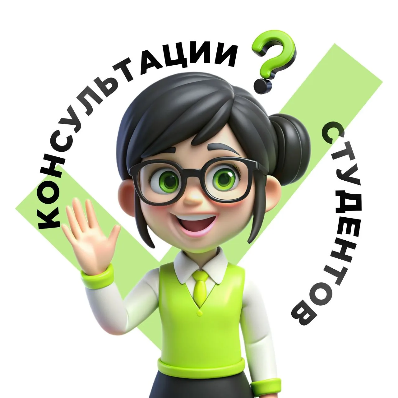 Заказать Диплом Диссертация Курсовая Консультац.