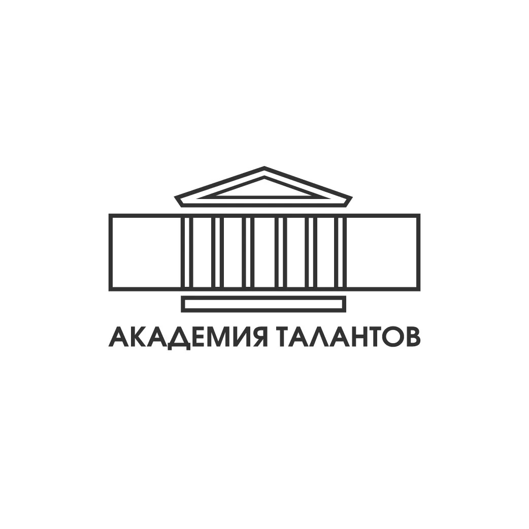 Академия талантов Санкт-Петербурга