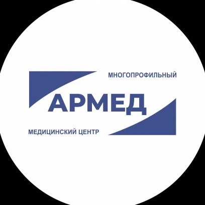 "АРМЕД" | КЛИНИКА В СОЧИ