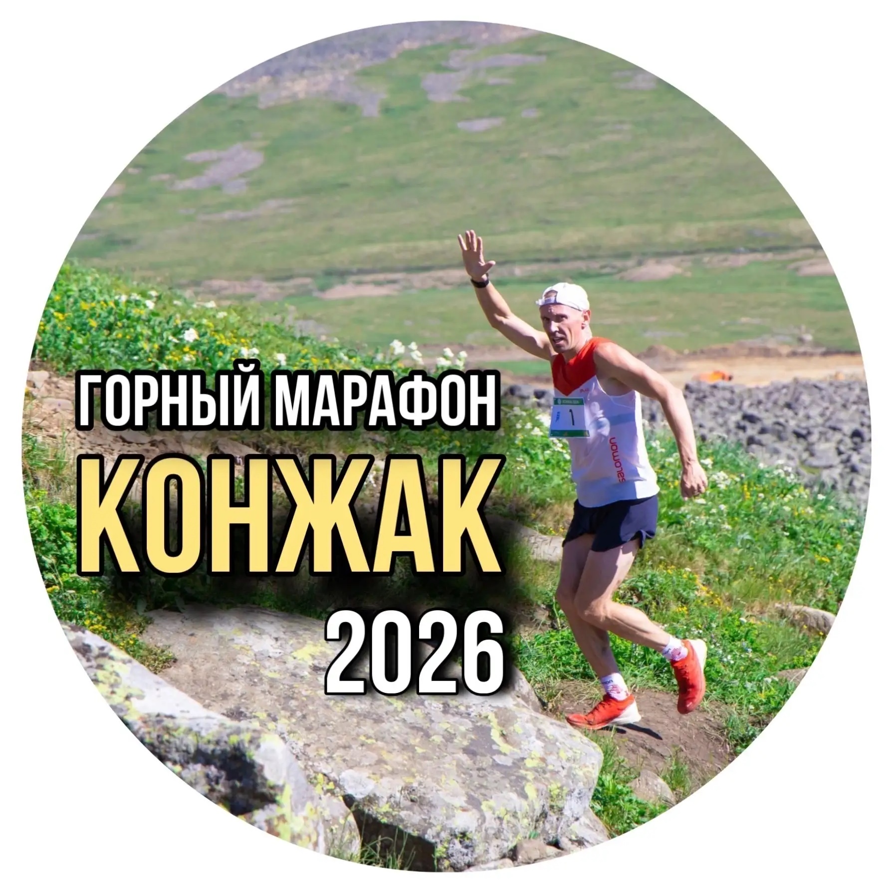 КОНЖАК