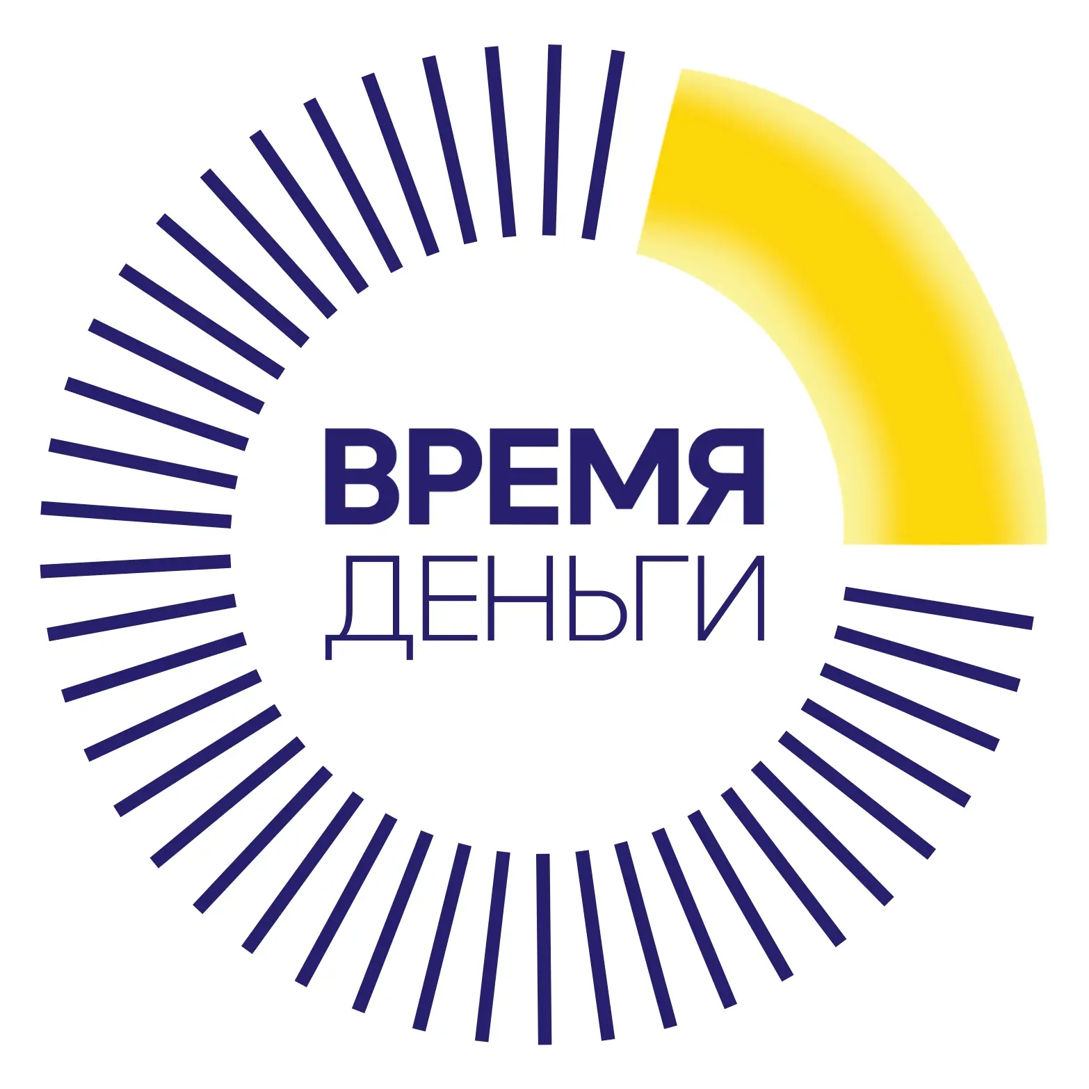 ВРЕМЯДЕНЬГИ