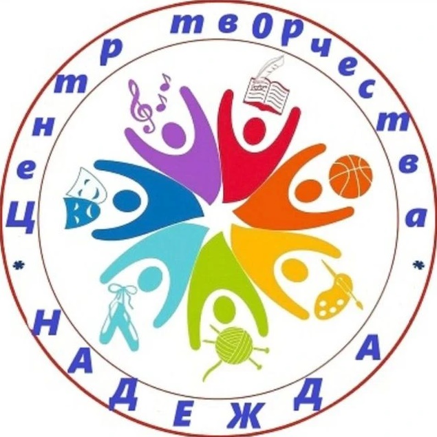 Центр детского творчества "Надежда"