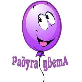 Воздушные шары Новосибирск Радуга Цвета 🎈