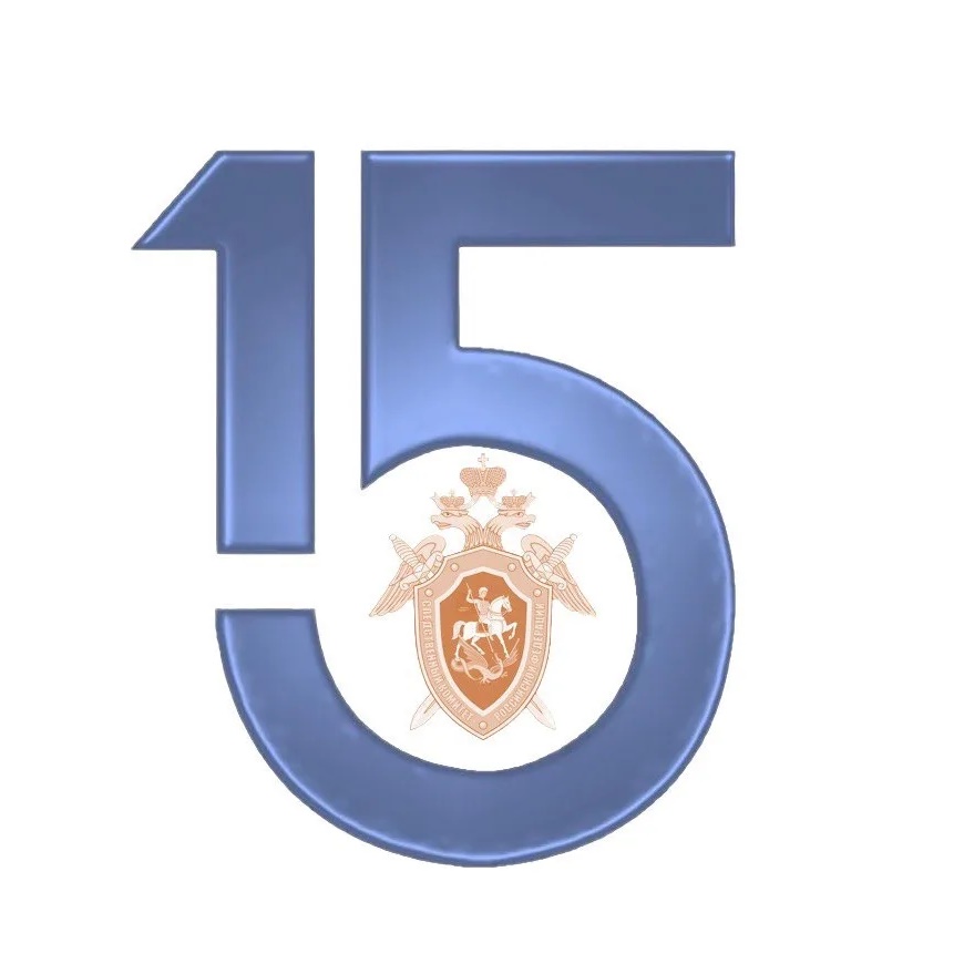 Следком75
