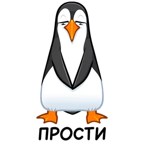 Пингвин — стикер для MAX