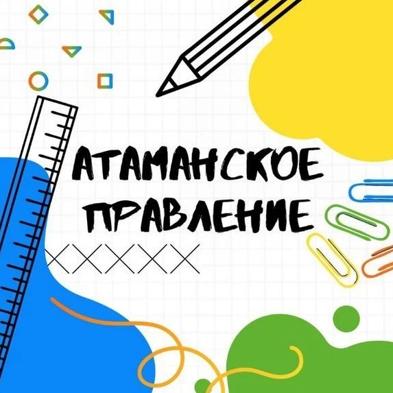 МБОУ "СОШ 9" ст-цы Старопавловской