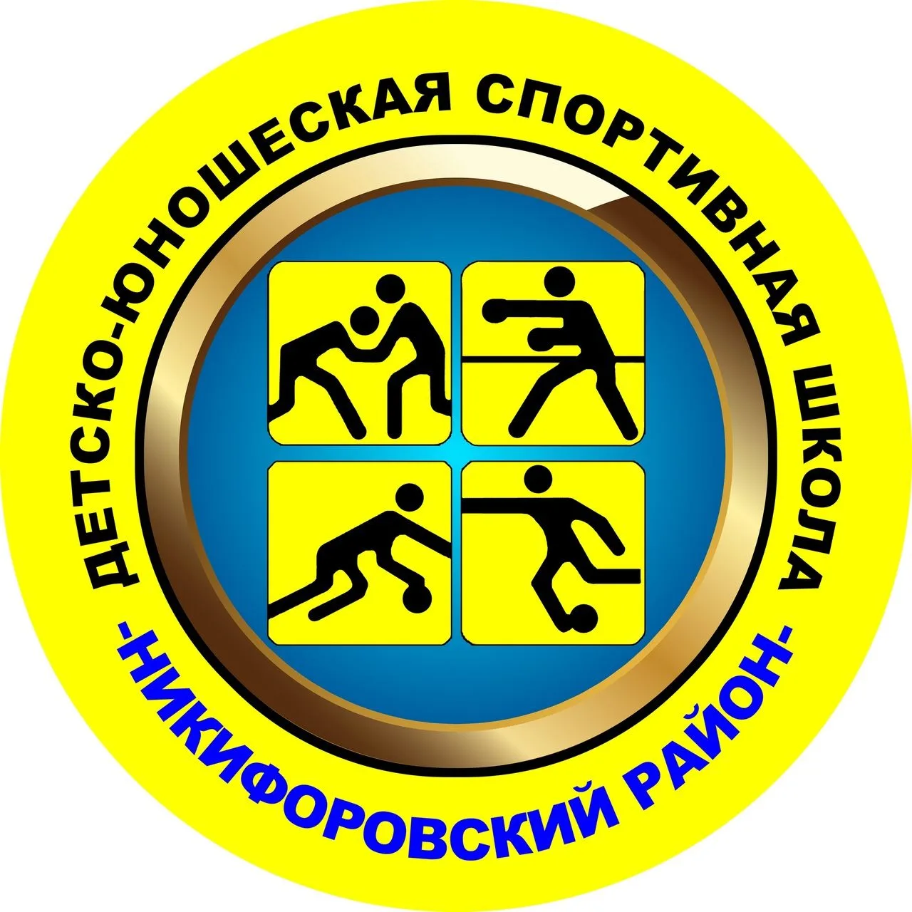 МБОУ ДО "ДЮСШ" Никифоровский МО