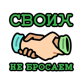 23 февраля — стикер для MAX