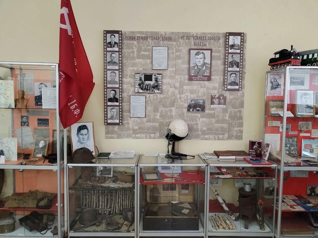МБУК "Токарёвский краеведческий музей"