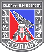МБУ ДО "СШОР им. В. М. Боброва"