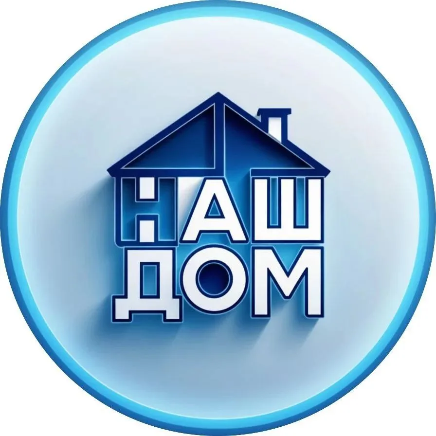 ООО "УК "Наш дом - Кудрово Град"