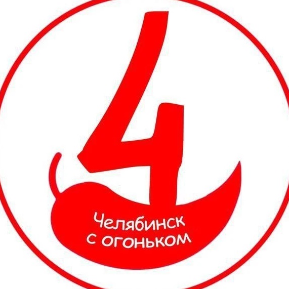 Аватар канала Челябинск с огоньком