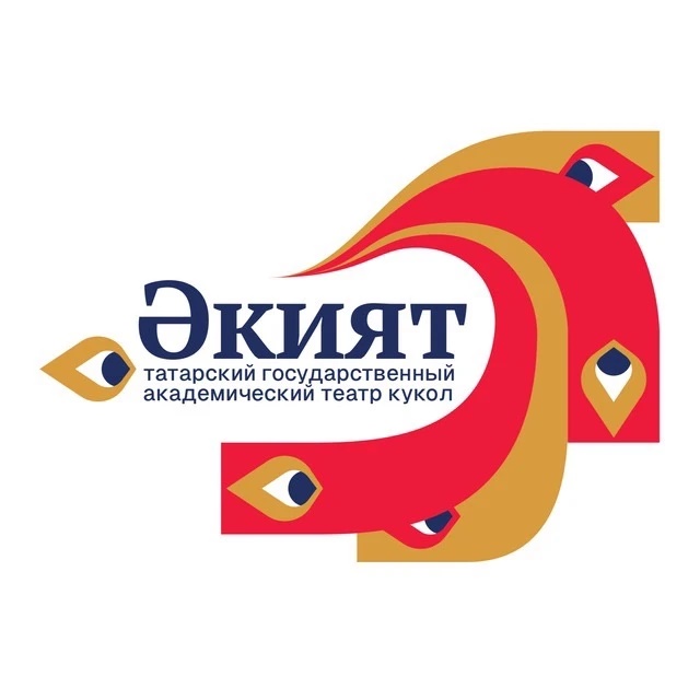 Театр кукол Экият Казань