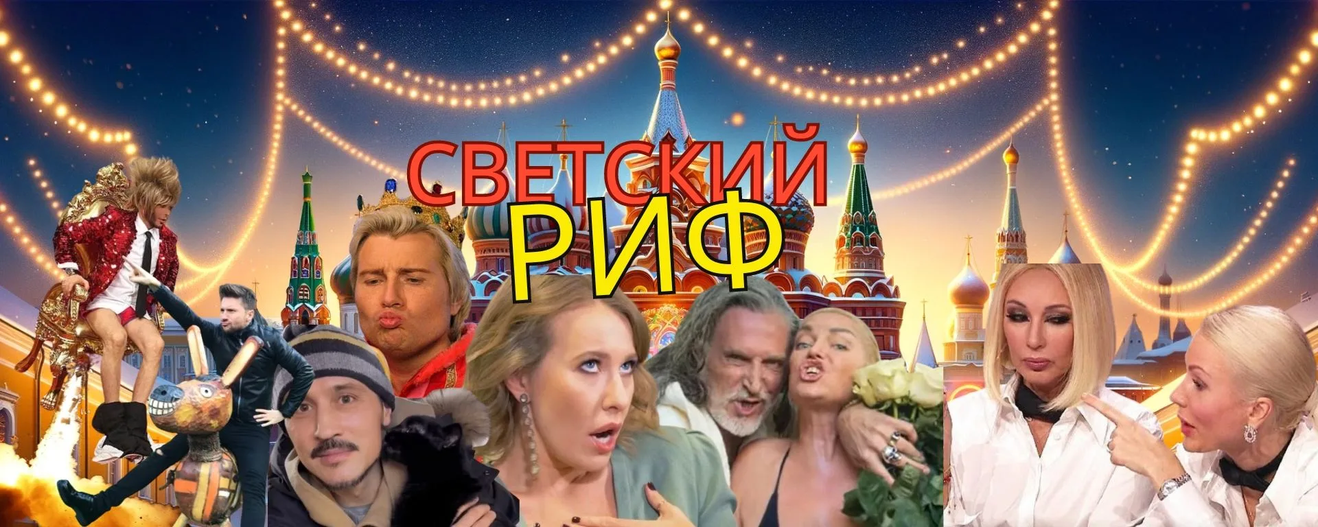 Аватар канала Случайные истории