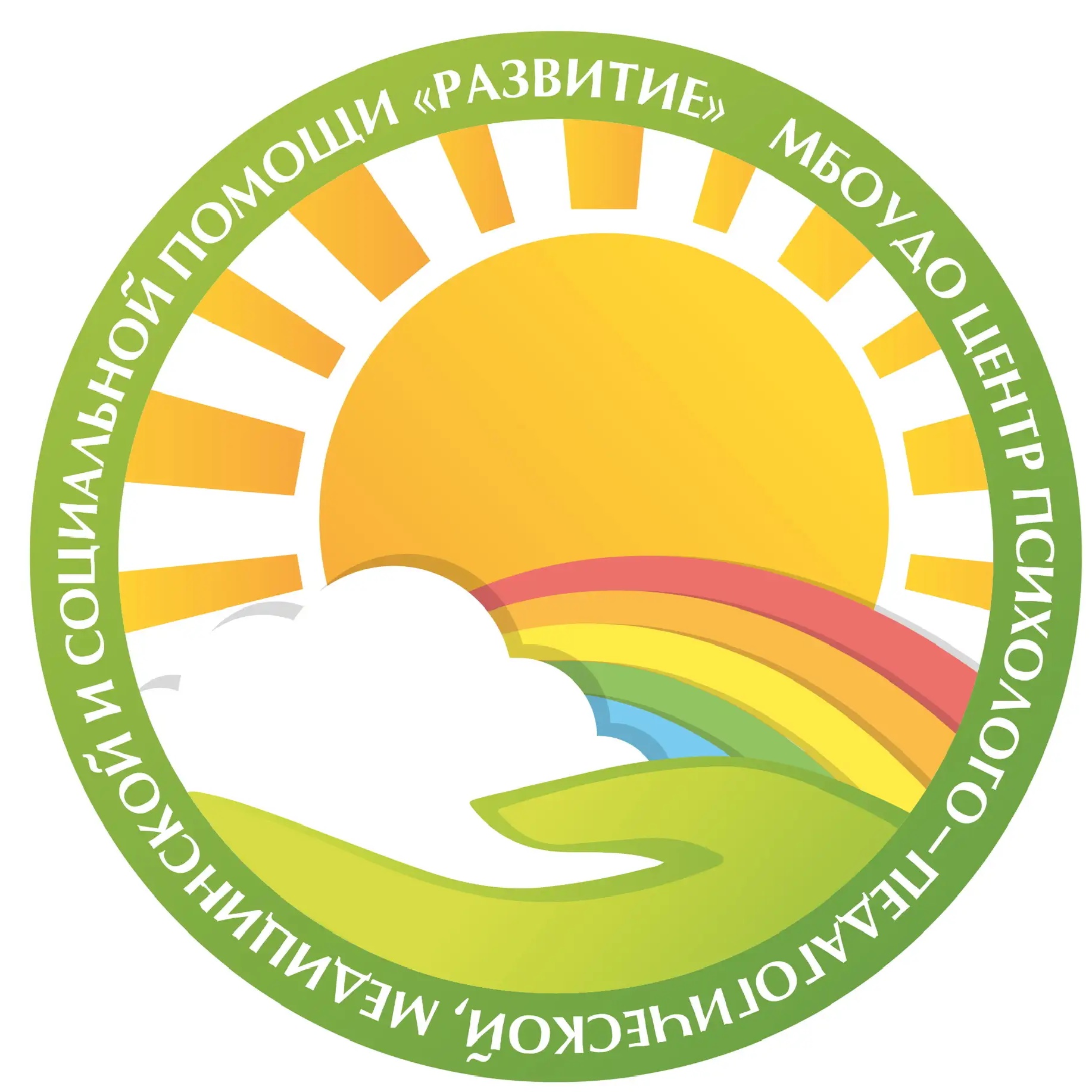 МБОУДО ЦППМСП «Развитие» г. Уфы
