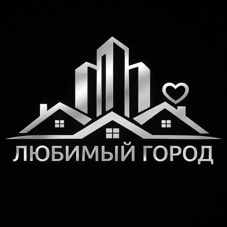 ЛЮБИМЫЙ ГОРОД НЕДВИЖИМОСТЬ